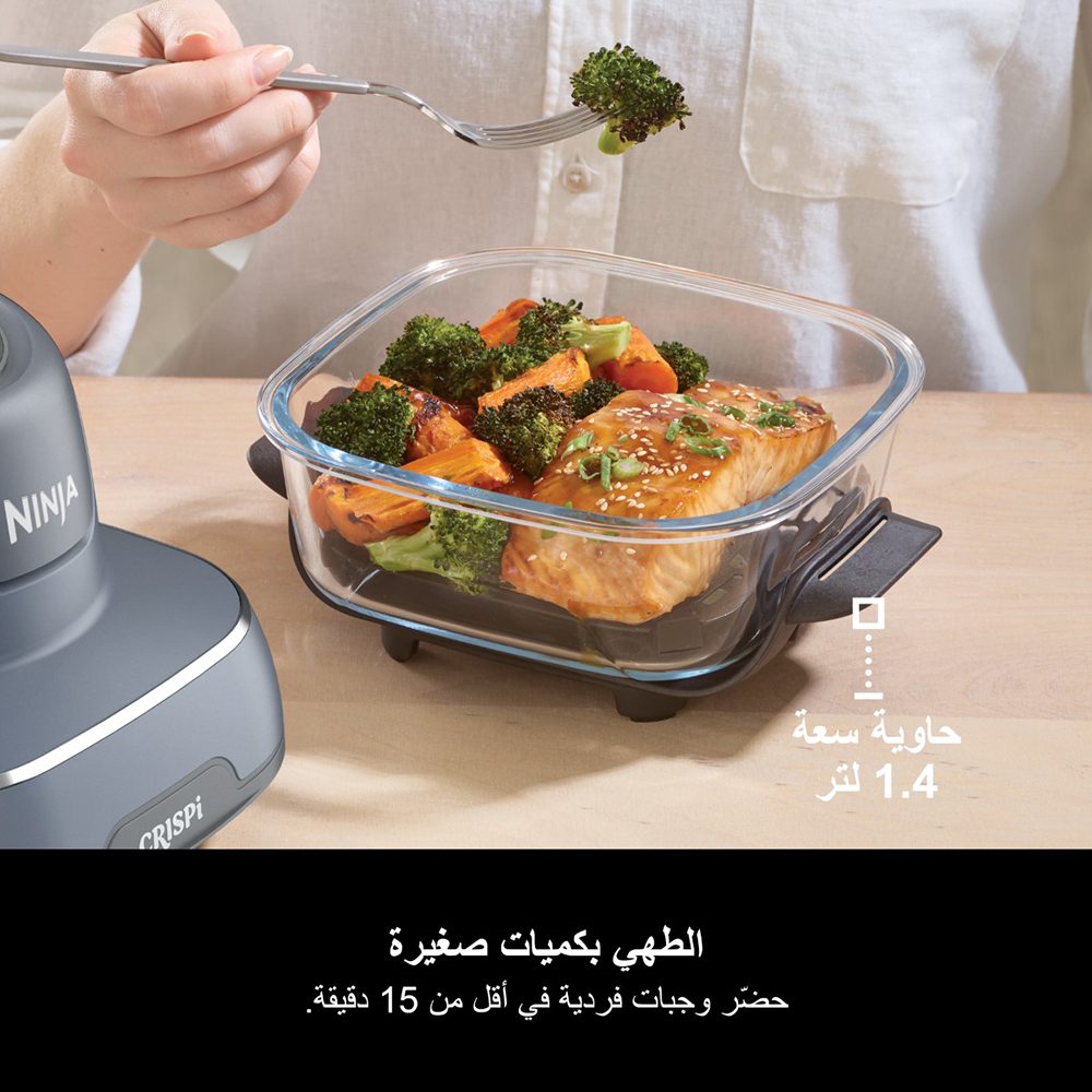 قلاية نينجا Crispi المحمولة – 4 في 1، تصميم زجاجي، 1700 وات | Ninja Air Fryer Crispi – FN101GY
